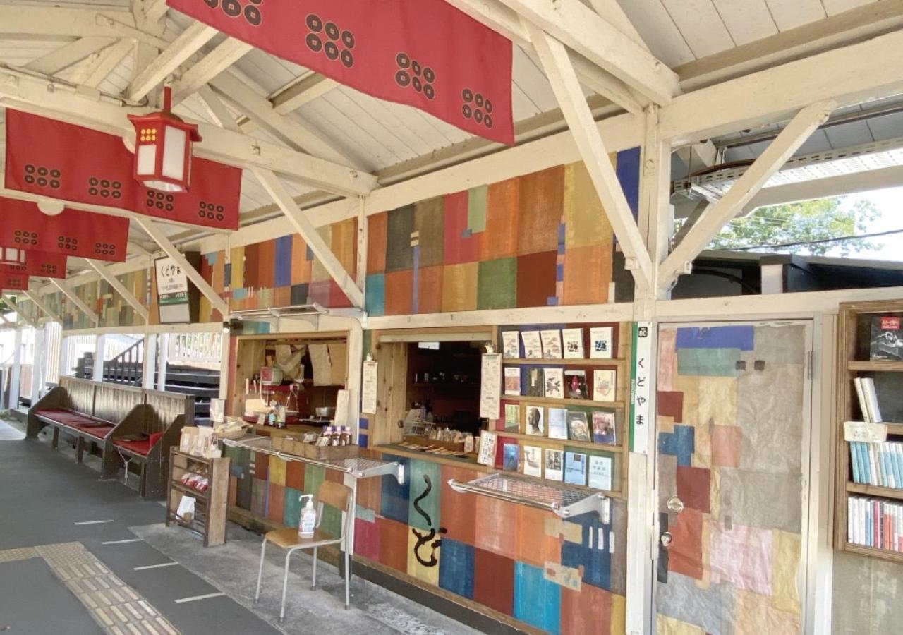 Ito-Gun - House - Vacation Stay 31960V Kudoyama Exterior foto